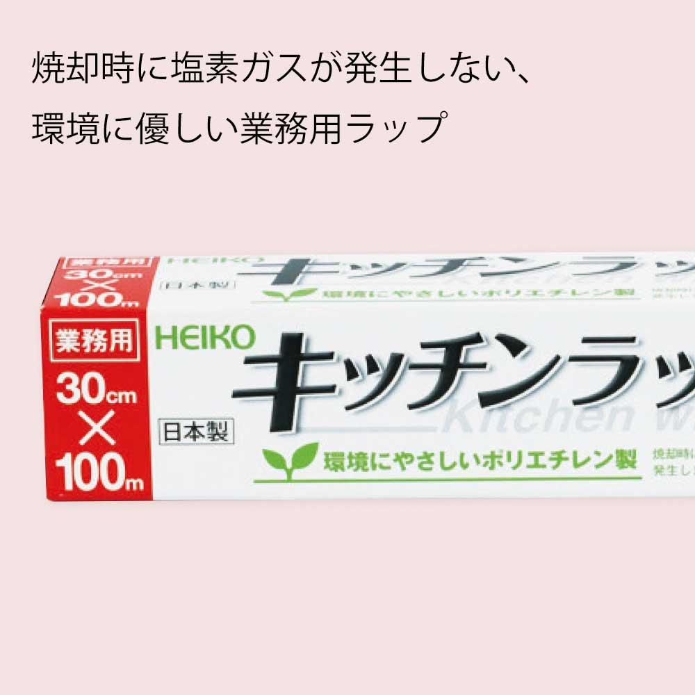 Shimojima Heiko Коммерческая кухонная пленка 30смX100м 100м рулон 004320151