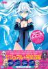 Super Goddess Faith Noir Gekishin Black Heart Official Complete Guide + Visual Collection
