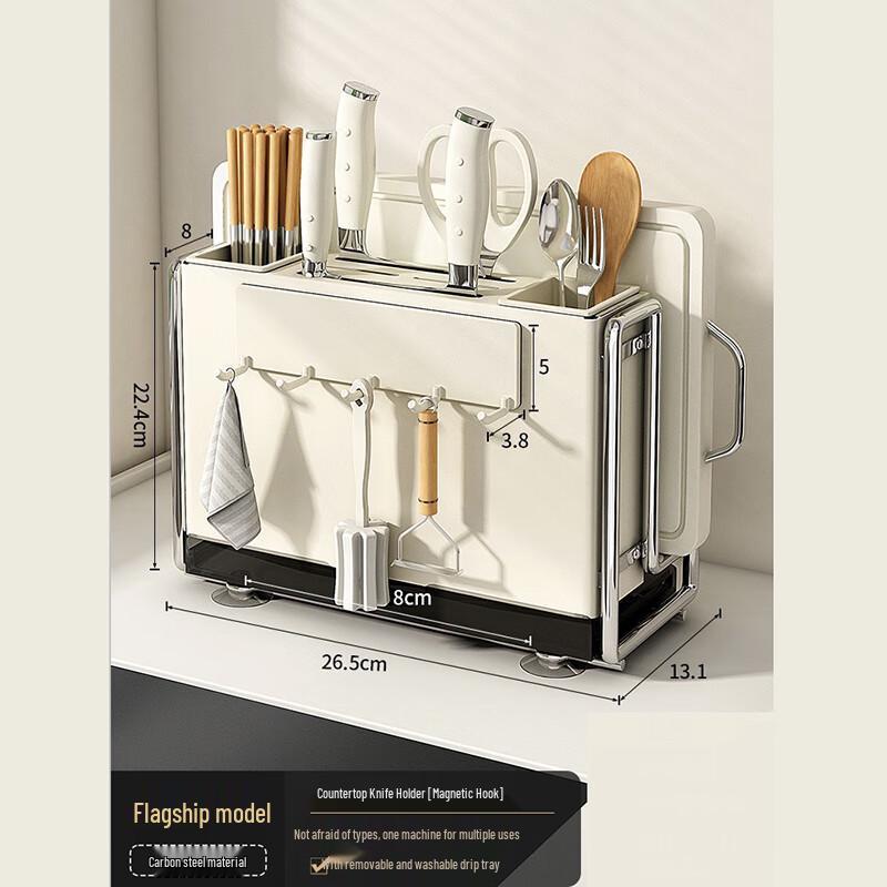 Miling Wall-Mounted Kitchen Organizer Rack