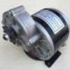 RCINPOWER MY1016 DC Electric Vehicle Motor