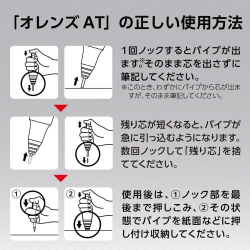 Механический карандаш Pentel Orens AT Limited 0,5 мм Глициния XPP2005-LMV