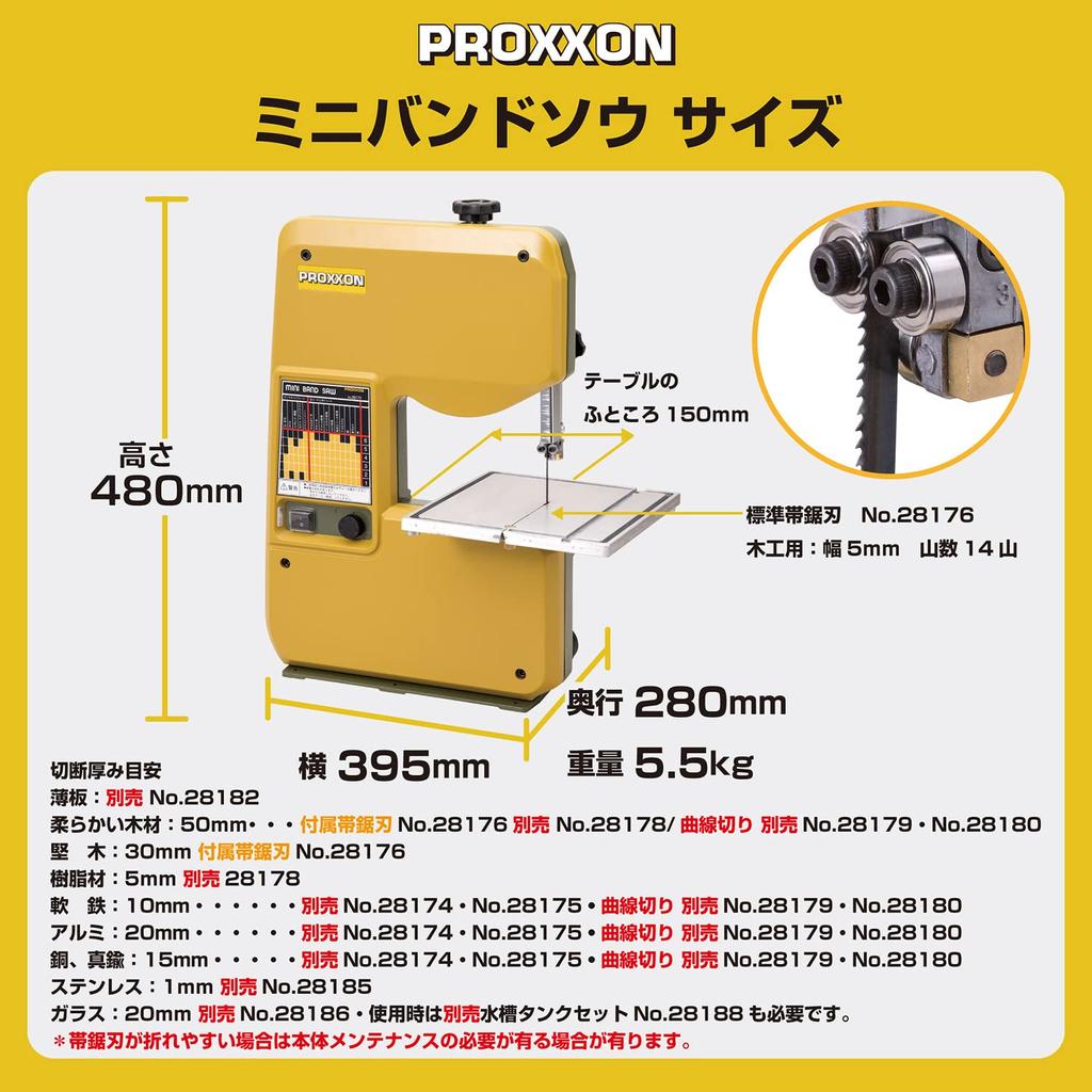 PROXXON Mini Band Saw for Woodworking and Metal Small Tabletop Band Saw Up To 80mm Thick [Cutting Wood] No.28170