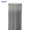HSD HKZ-93 Galvanized Welded Wire Mesh Fence Panel