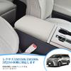 Coleya Lexus Специальная Подлокотник Подлокотник Опора для Локтя Консоль Коробка Защитная Индивидуально Разработанная для Локтя Удобная Пятно Легко Автомобиль Бежевый LM500h~ Чехол,