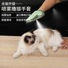 Перчатка для ухода за домашними животными для кошек Удаление линяющей шерсти Массажная щетка