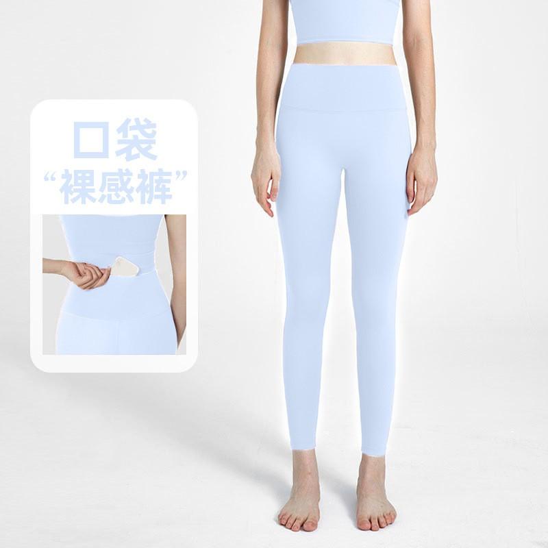 High-Waisted Colorful Yoga Leggings With Back Waist Pocket Quick-Dry Stretchy Fitness Pants Women