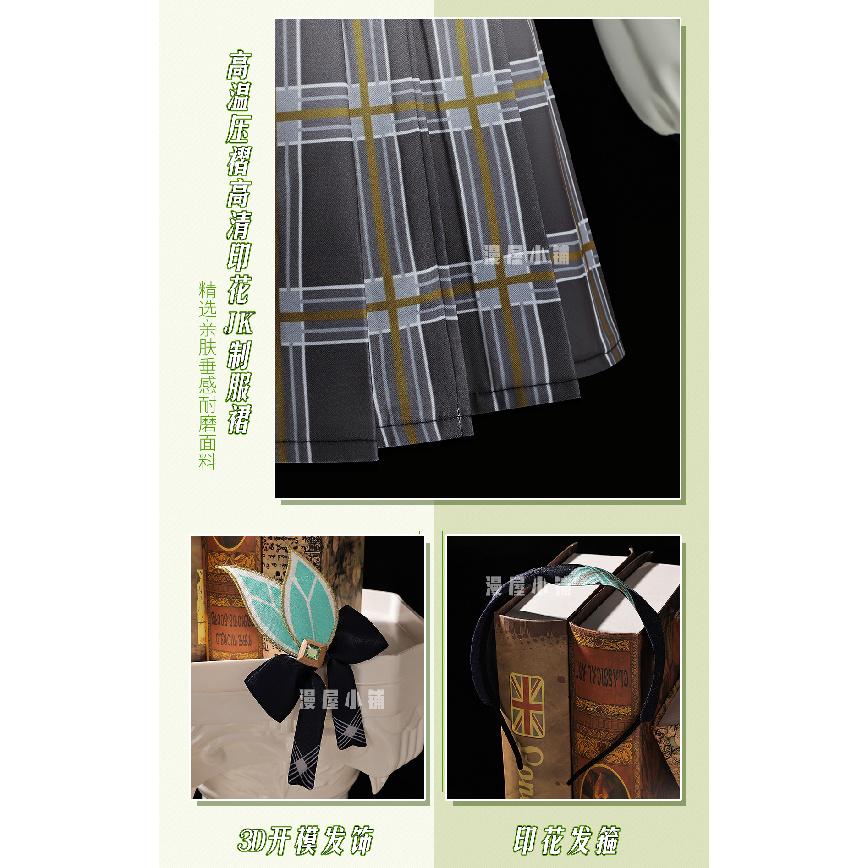 Хонкай:Star Rail Костюм для косплея Светлячка, школьная форма матроска, униформа, Хэллоуин, карнавальная вечеринка, Рождество, одежда для ролевых игр