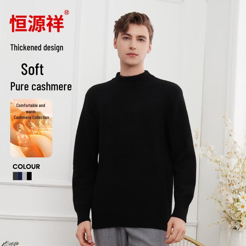 Hengyuanxiang Men's Thickened Pure Cashmere Sweater