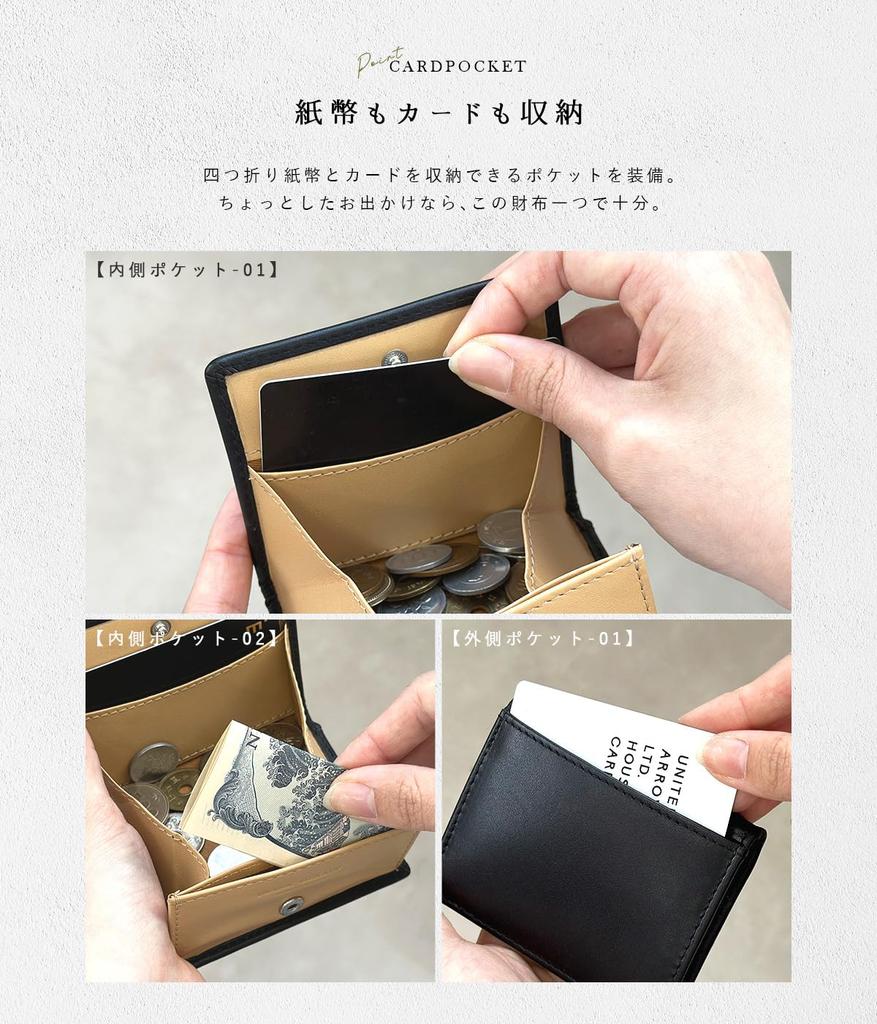 Genuine Leather Coin Purse, Slim, Compact, Box-Shaped, Small, Visible, Card Slots, Snap Button, Men's (Orient Green)