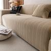 Новый чехол для дивана Все включено Универсальный чехол Защитный чехол для дивана от царапин кошек Все в одном Противоскользящий Пыленепроницаемый чехол