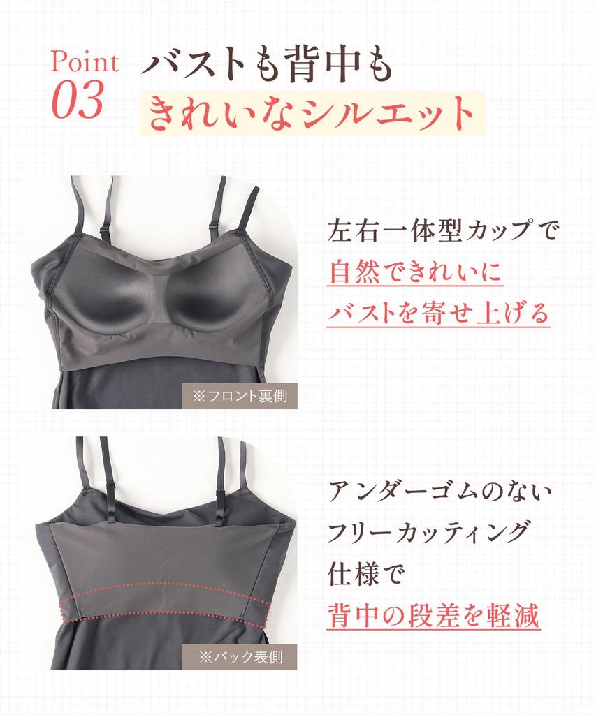 Camisole with Cotton Blend Beautiful Bust Synchro Bra Cotton Blend Bra Top ET1031 ET1032 BE 4L Wing/Wacoal Cups, (Body), Comfortable, Silhouette, Top,