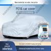 Universal Car Cover: Sunshade, Rainproof, Dustproof, Sun-proof, for All Seasons