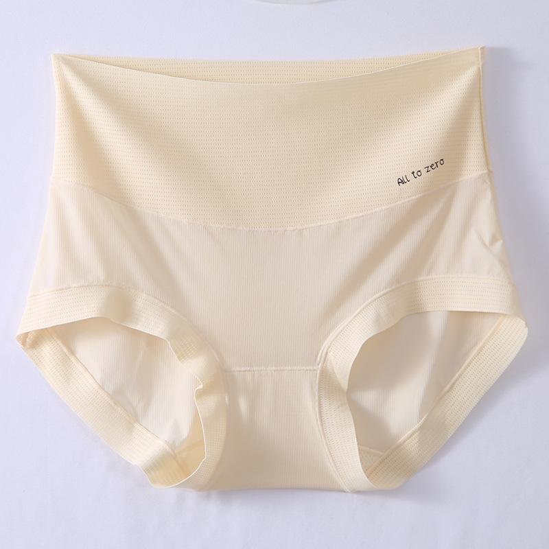 Women's Underwear High Waist Seamless Ice Silk Silk 5A Antibacterial Summer Thin Breathable Large Size Briefs