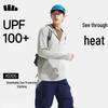 Мужская охлаждающая куртка с защитой от солнца UPF50+ AS105
