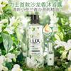 LUX Гель для душа с ароматом фрезии и чайного дерева, стойкий аромат