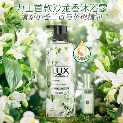 LUX Гель для душа с ароматом фрезии и чайного дерева, стойкий аромат