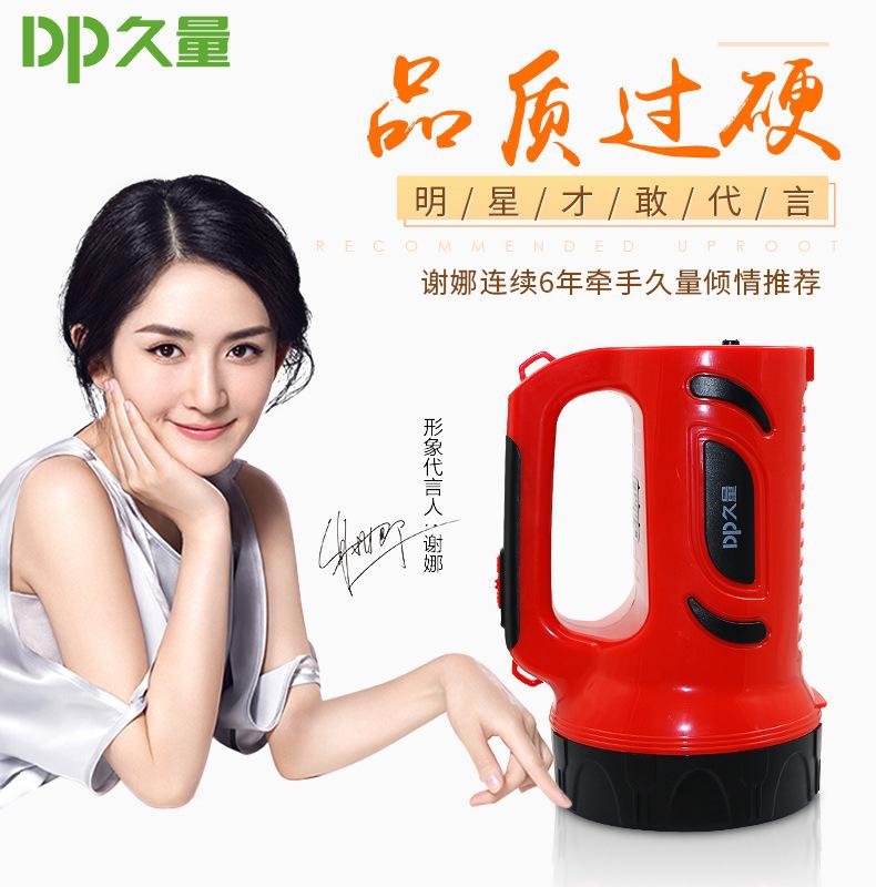 DP 7063 перезаряжаемый бликовый прожектор для кемпинга, светодиодный аварийный портативный фонарь для ночной рыбалки