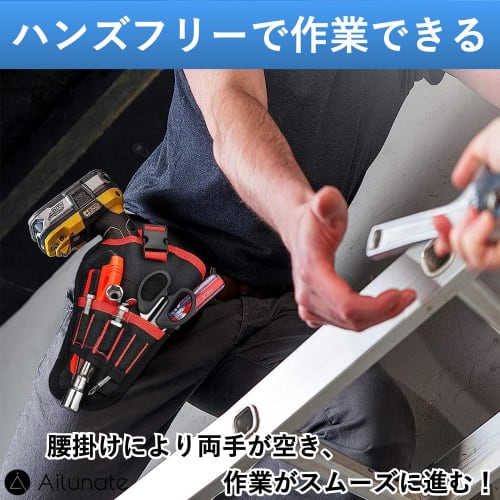 Ailunate Tool Bag, Waist Bag, Electrician/Carpenter Belt, Tool Organizer, Tool Holder, Pouch, for Impact Drills, Drivers, and More