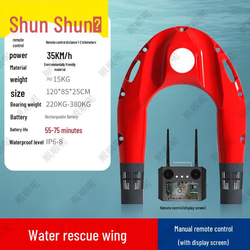 Water Rescue Flying Wing Robot