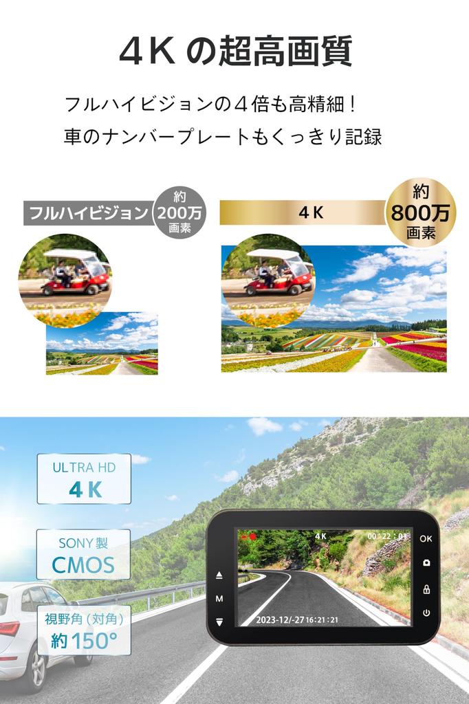 Broadwatch Drive Front and Rear 4K SONY Rear 1080P Front Rear Wide Loop Equipped with Parking Easy Backlight Night Engine Automatic Emergency