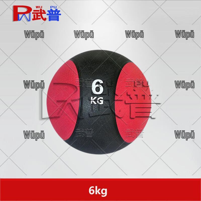 Wupu Fitness Medicine Balls & Storage Racks