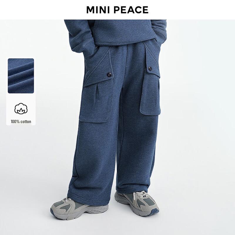 MINIPEACE Повседневные спортивные хлопковые брюки для мальчиков