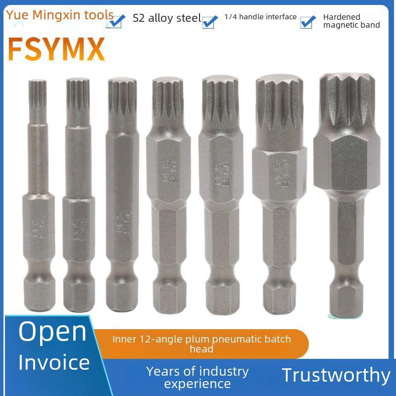 12-угольная головка пневматической отвертки из закаленной стали S2, 1/4" M-тип, внутренняя конструкция с двенадцатью цветами