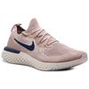 Nike Мужские кроссовки Epic React Flyknit 'Diffused Taupe' AQ0067-201