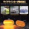 POPMOTORZ Jimny JB64W Side Marker Lamp Jimny Sierra JB74W LED Flowing Turn Signal JB23W