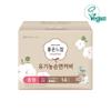 Choose 1 of 9 Types of Good Feel Organic Cotton Sanitary Pads