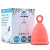 Menstrual Menstrual Sanitary Menstrual Cup Monthly Feminine Hygiene Easy To Put In and Take No Can Be Used In the Ring Shape Cup, Cup, Supplies,