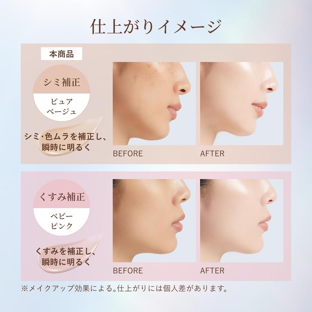 Эликсир UV Эмульсия Дневной уход Революция Tone Up BE ca Чистый бежевый 35 г Эмульсия База под макияж Солнцезащитное средство Коррекция пятен Увлажняющий Бежевый Содержит витамин