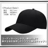 WHITE FANG Plain CA015 Cap, Stylish, Simple, Cool, Brim, Men's, Women's, (04 Beige)