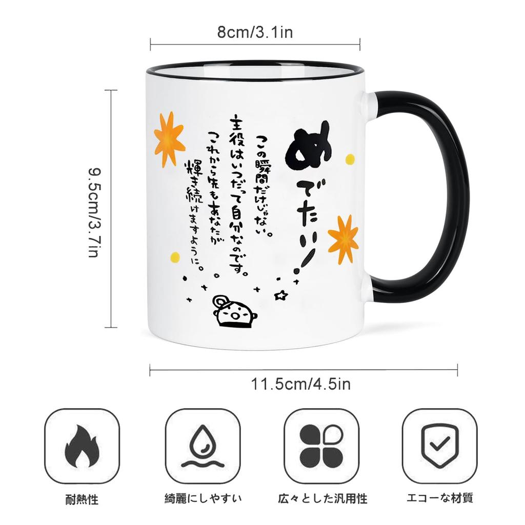 Эта керамическая кружка станет отличным подарком на День пожилых людей, День матери, День отца, дни рождения, выпускные, прощальные вечеринки, свадьбы,