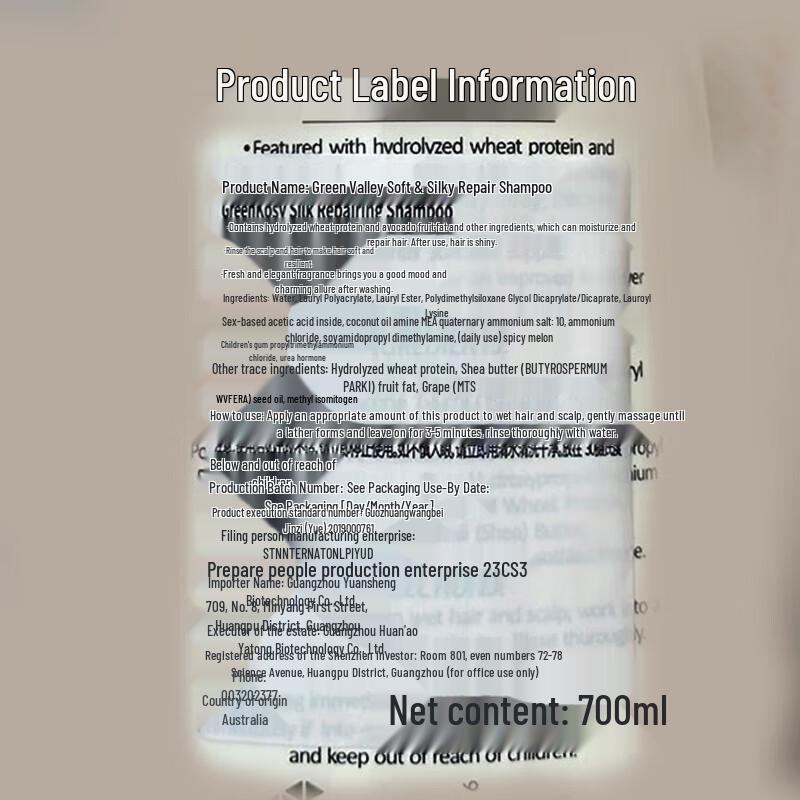 Green Valley Silky Repair Shampoo