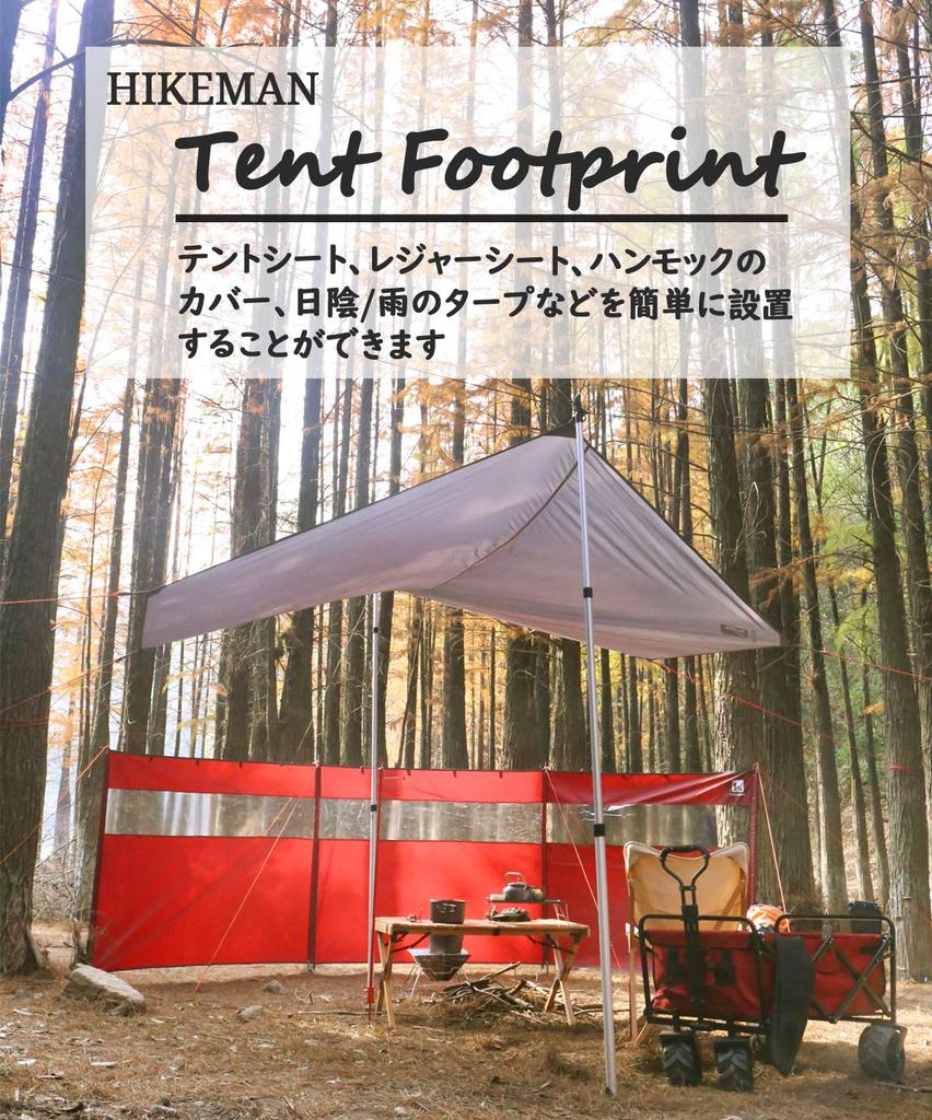 Наземная палатка Палатка для отдыха Для отдыха Сумка для хранения Колышки в комплекте х 260 Лист, Лист, Шестиугольная, Лист, Водонепроницаемая, Легкая, Тент, Коврик, Шестиугольник,