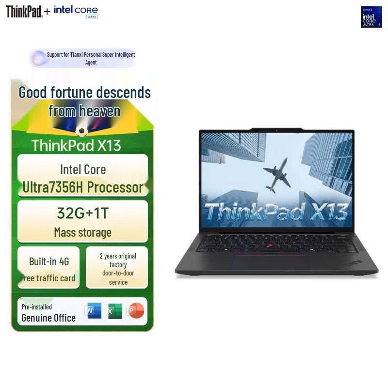Lenovo ThinkPad X13 Gen 7 Business Laptop (CN version)