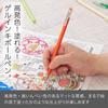 Pentel Color Ballpoint Pen Matte Hop Original + Sweet 14 Colors K110-V14ST