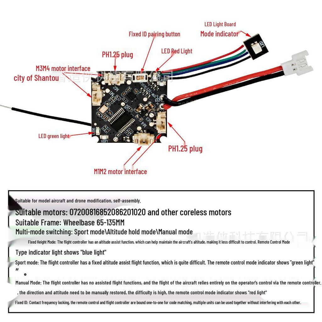 Щеточная бескорпусная плата полетного контроллера для DIY гоночных дронов
