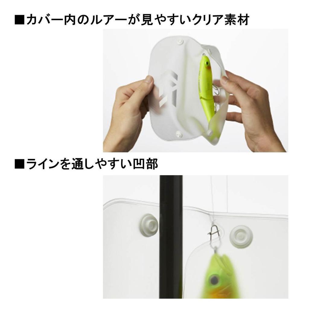 DAIWA Lure Cover (A) L Clear