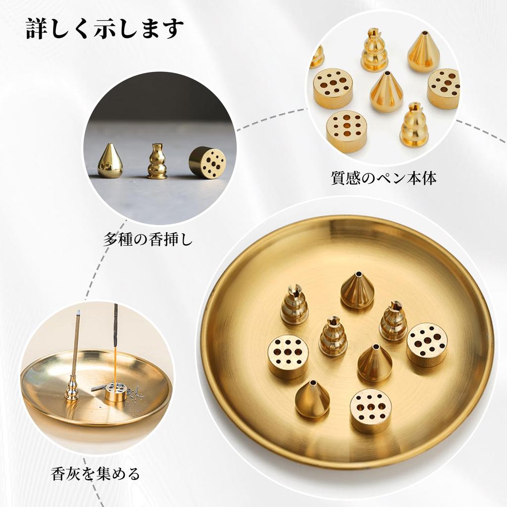 Coollooda Incense Holder (4-Piece Set) with Incense Burner, Incense Stick Holder, and Ash-Proof Incense Dishes, Stylish Japanese Style, Brass, for