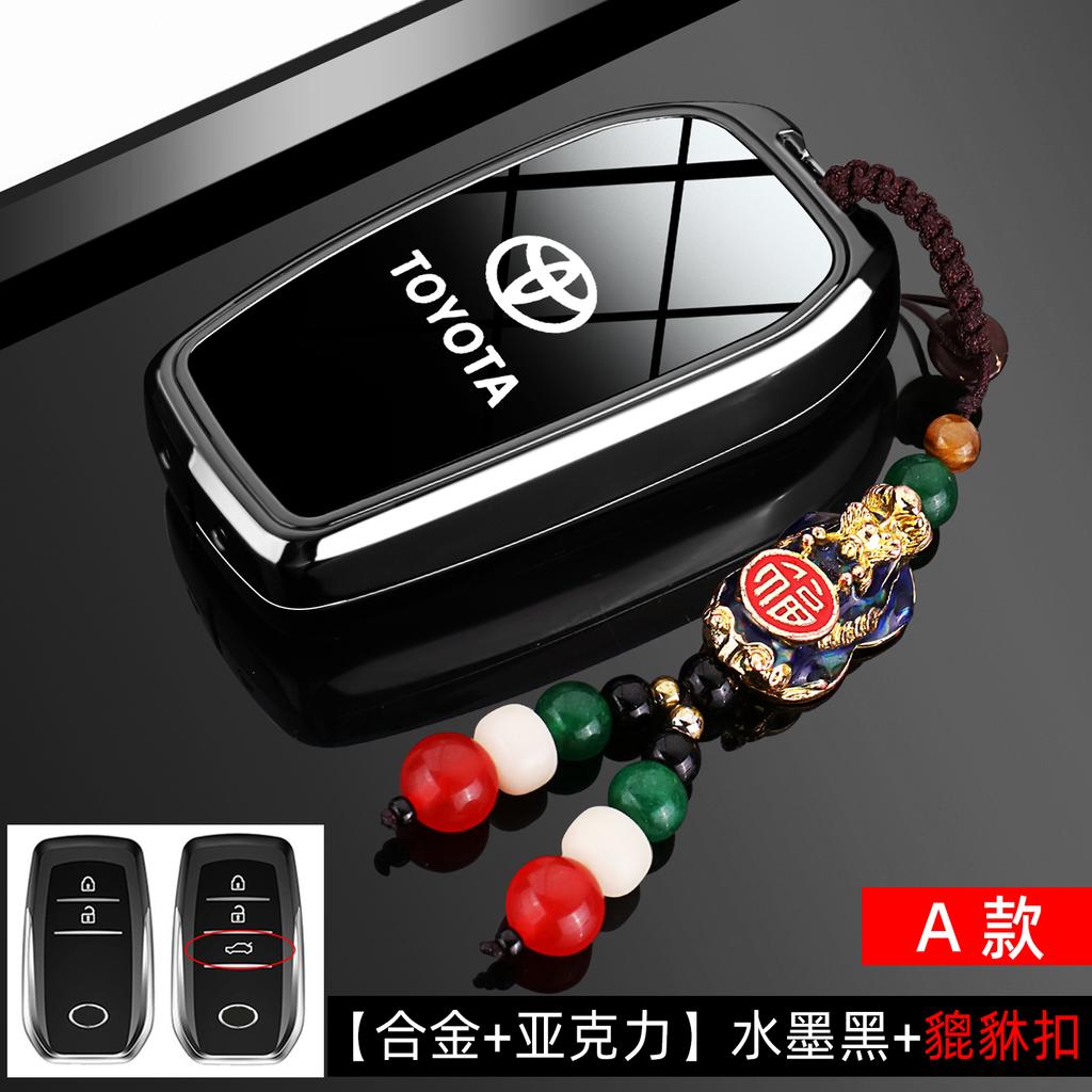 Suitable for 2024 Toyota Avalon Luxury Key Set 2.0 Dual Engine Luxury Edition Car Case Buckle Male 23