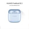 Huawei Беспроводные Bluetooth-наушники FreeBuds SE 2