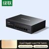UGREEN 6-Port Gigabit PoE Unmanaged Ethernet Switch