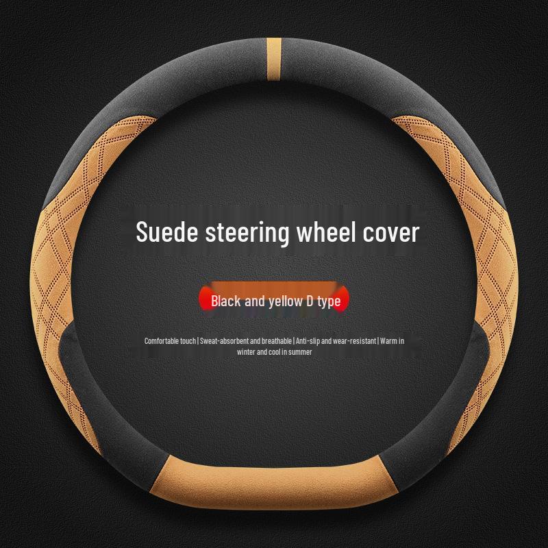 2025 Baojun Xiangjing Steering Wheel Cover - Ultra-thin, Non-slip, Sweat-absorbing Suede, Universal Fit for All Seasons