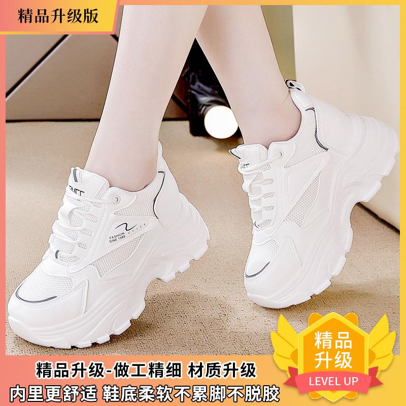 Inner Height Increase Dad Shoes Women's 2025 Spring and Summer New Versatile Mesh White Shoes Soft Sole Fashion Casual Shoes Women