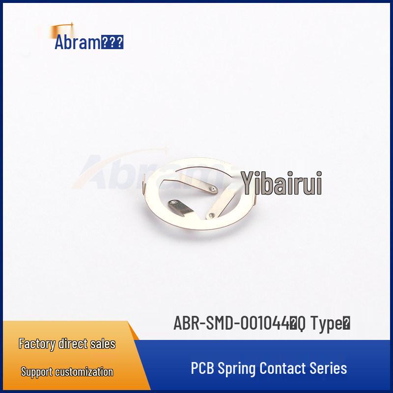 Beryllium Copper Spring Clip EMI Sheet - SMD-001044 (Q Type) PCB Clip