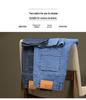 Мужские эластичные летние прямые джинсы свободного кроя для стиля business casual