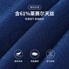 [Lyocell Tencel Thin] Cool Summer Jeans Men's Versatile Loose Straight Pants Retro High End