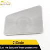 21 Kustu Rear Door Speaker Decorative Cover Sticker